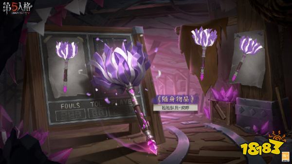 第五人格三十一赛季开启了吗 第五人格三十一赛季开启时间