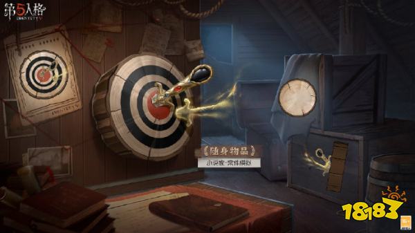 第五人格三十一赛季开启了吗 第五人格三十一赛季开启时间