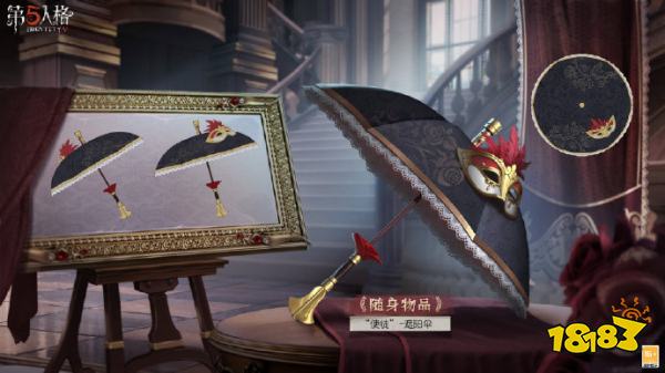 第五人格三十一赛季开启了吗 第五人格三十一赛季开启时间