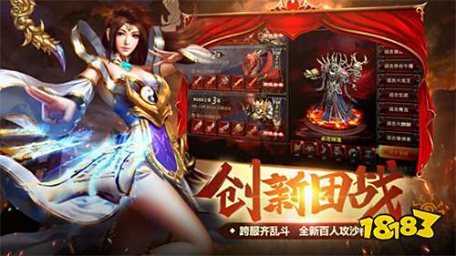 五大变态传奇sf推荐 最火的变态传奇私服游戏