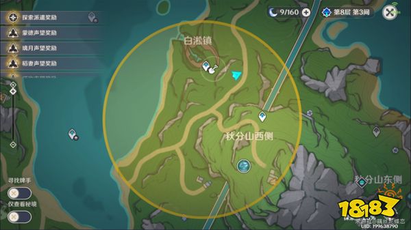 原神4.3秘寶迷蹤第一天攻略 秘寶迷蹤第一天寶藏位置