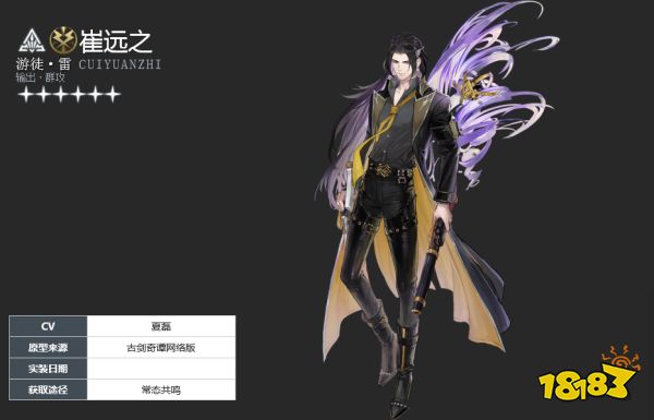 白荆回廊6星自选怎么选 白荆回廊6星自选推荐