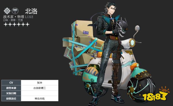 白荆回廊6星自选怎么选 白荆回廊6星自选推荐