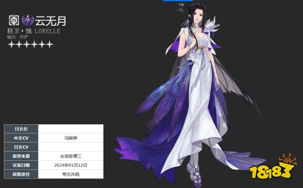 白荆回廊6星自选怎么选 白荆回廊6星自选推荐