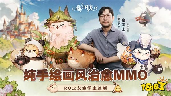 森之国度官方版2024