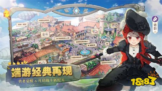 森之國度手機版2024