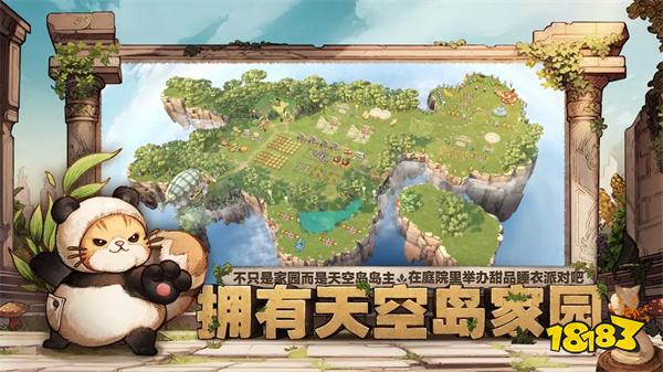 森之國度手游官網版下載