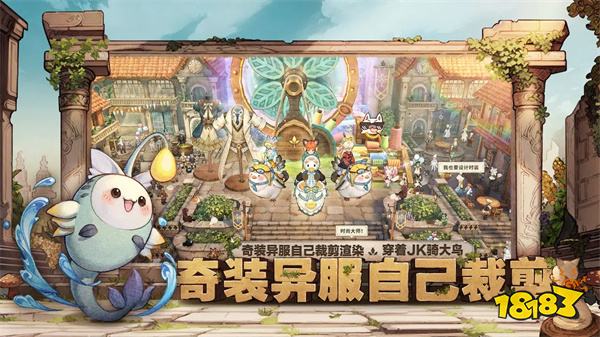 森之國度2024官方正式版