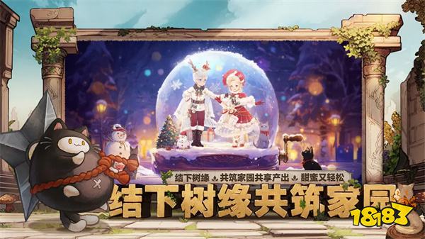 森之國度蘋果版2024