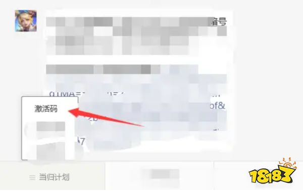 决胜巅峰激活码怎么获得 决胜巅峰国服激活码获取指南