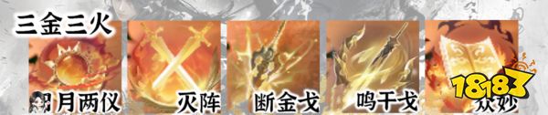 逆水寒手游1.2.2碎夢pve內功推薦 碎夢最新內功選擇攻略
