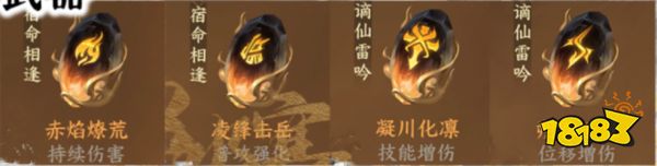 逆水寒手游碎梦1.2.2装备技能内功打造攻略大全 碎梦最新装备搭配
