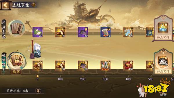 阴阳师黄金夜航活动怎么玩 黄金夜航活动攻略大全