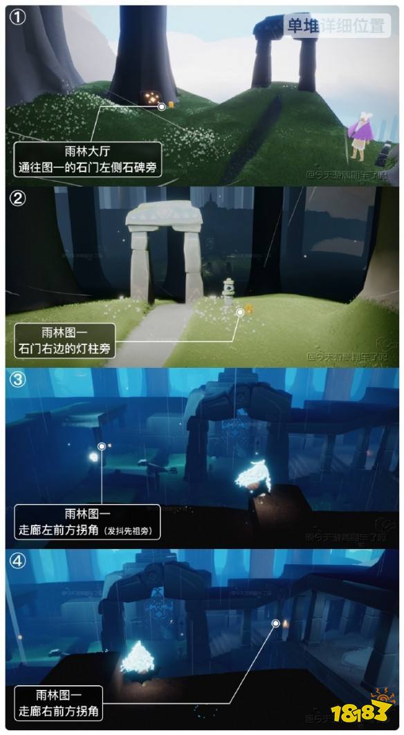 光遇1月4日季节蜡烛在哪2024 光遇1.4季节蜡烛位置