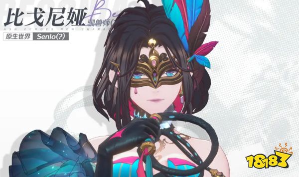 白荆回廊预抽卡要带比戈尼娅吗 比戈尼娅预抽卡建议