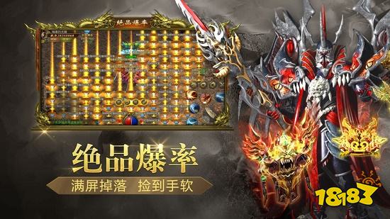 至尊蓝月贪玩版