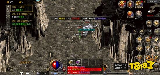 原始传奇九游版