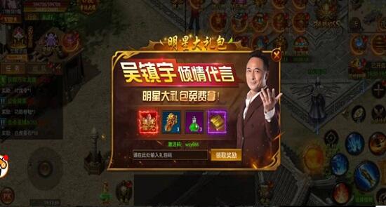 传奇手游变态版本有哪些 传奇手游超变态版本排行榜2024