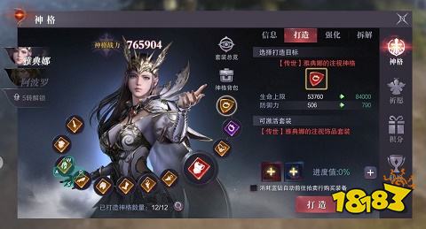 真红之刃官网混服