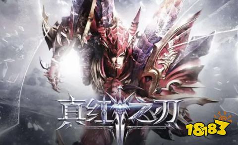 真红之刃官网混服