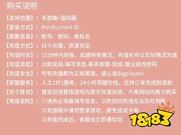 飞机大厨如何永久移除多余广告 国际服游戏付费项目办理攻略