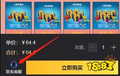 飞机大厨如何永久移除多余广告 国际服游戏付费项目办理攻略