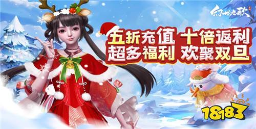 “1.4”限时福利活动:游戏试玩开启,抢名额,赢好礼!