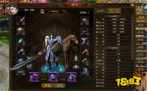 烈火战车首款国战传奇0.1折版