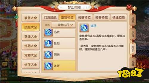 梦幻西游首充号哪里有(梦幻西游充值折扣)