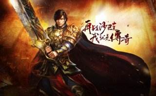 传奇三职业手游有哪些 2025传奇三职业手游排行榜大全