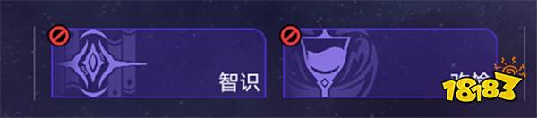 崩坏星穹铁道【黄金与机械】玩法推荐 全命途禁用都有哪些推荐