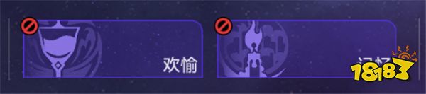 崩坏星穹铁道【黄金与机械】玩法推荐 全命途禁用都有哪些推荐