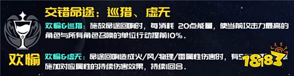 崩坏星穹铁道【黄金与机械】玩法解析 全命途回想交错都有哪些推荐