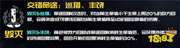 崩坏星穹铁道【黄金与机械】玩法解析 全命途回想交错都有哪些推荐