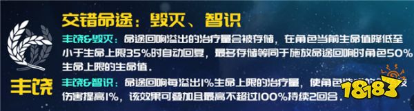 崩坏星穹铁道【黄金与机械】玩法解析 全命途回想交错都有哪些推荐