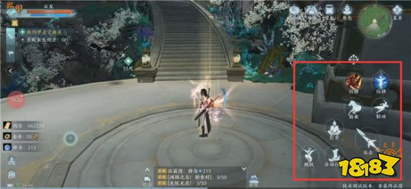 《剑网3无界》战斗界面怎么切换 战斗键位怎么切换出来?