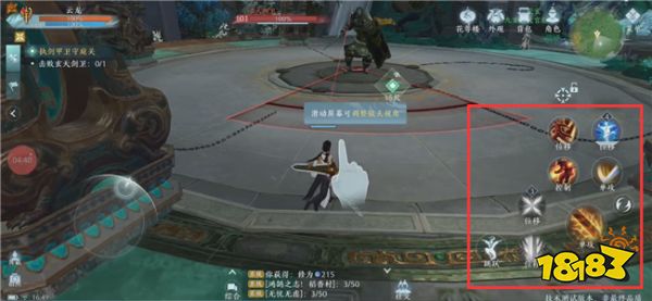 《剑网3无界》战斗界面怎么切换 战斗键位怎么切换出来?