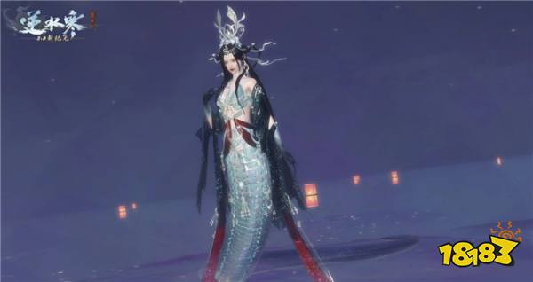 逆水寒2.0新纪元全新时装只要288 【山海志异】时装·玄鳞枕骸展示一览