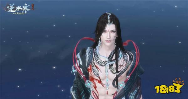 逆水寒2.0新纪元全新时装只要288 【山海志异】时装·玄鳞枕骸展示一览