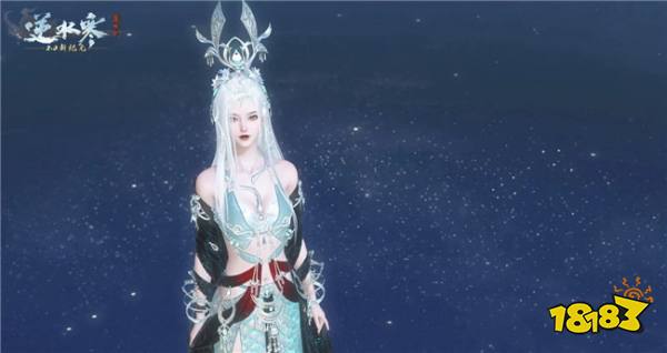 逆水寒2.0新纪元全新时装只要288 【山海志异】时装·玄鳞枕骸展示一览