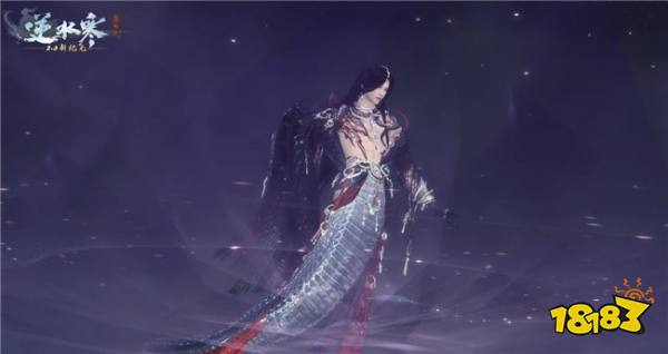 逆水寒2.0新纪元全新时装只要288 【山海志异】时装·玄鳞枕骸展示一览