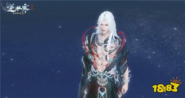 逆水寒2.0新纪元全新时装只要288 【山海志异】时装·玄鳞枕骸展示一览