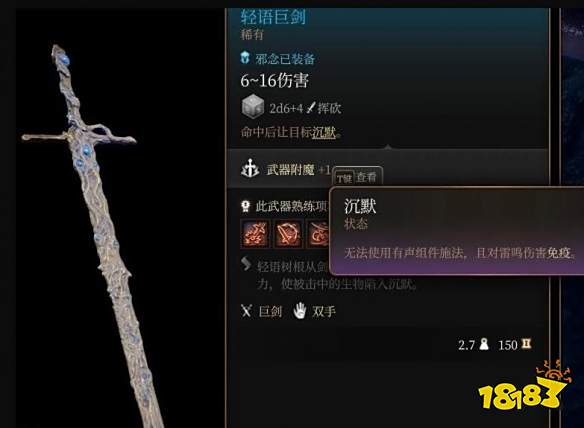 博德之门3荣誉模式打法攻略 《博德之门3》荣誉模式尼讷打法技巧