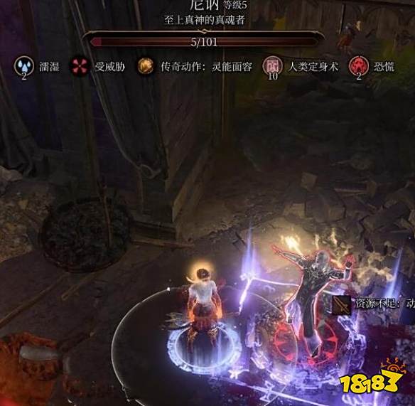 博德之门3荣誉模式打法攻略 《博德之门3》荣誉模式尼讷打法技巧