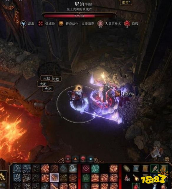 博德之门3荣誉模式打法攻略 《博德之门3》荣誉模式尼讷打法技巧