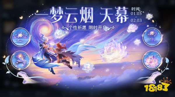 王者荣耀梦之兑换券怎么获得 梦之兑换券获得方法