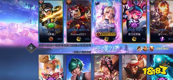 王者荣耀无尽之约天幕多少钱 无尽之约天幕价格