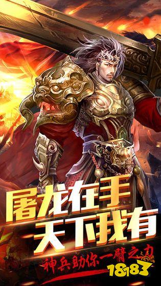 复古龙城霸业gm版v1.85