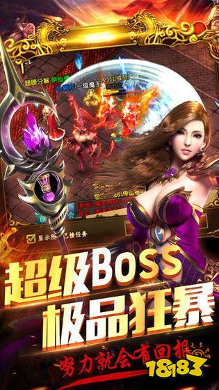 复古龙城霸业gm版v1.85