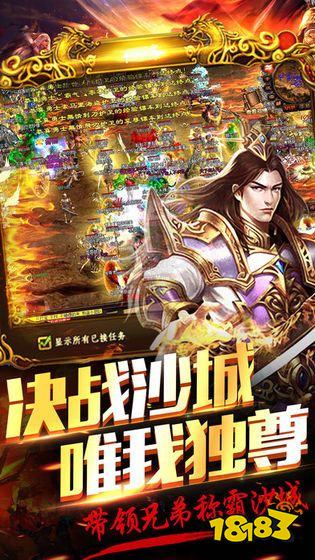 复古龙城霸业gm版v1.85